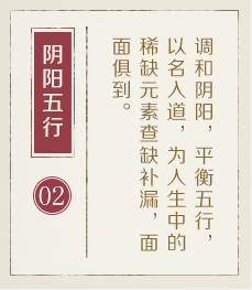 郑州起名字好地方-起名流程二