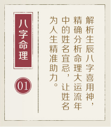 郑州起名字好地方-起名流程一